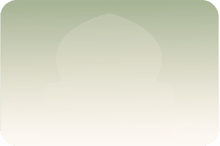 سوره الشورى والزخرف والدخان والجاثيه والاحقاف