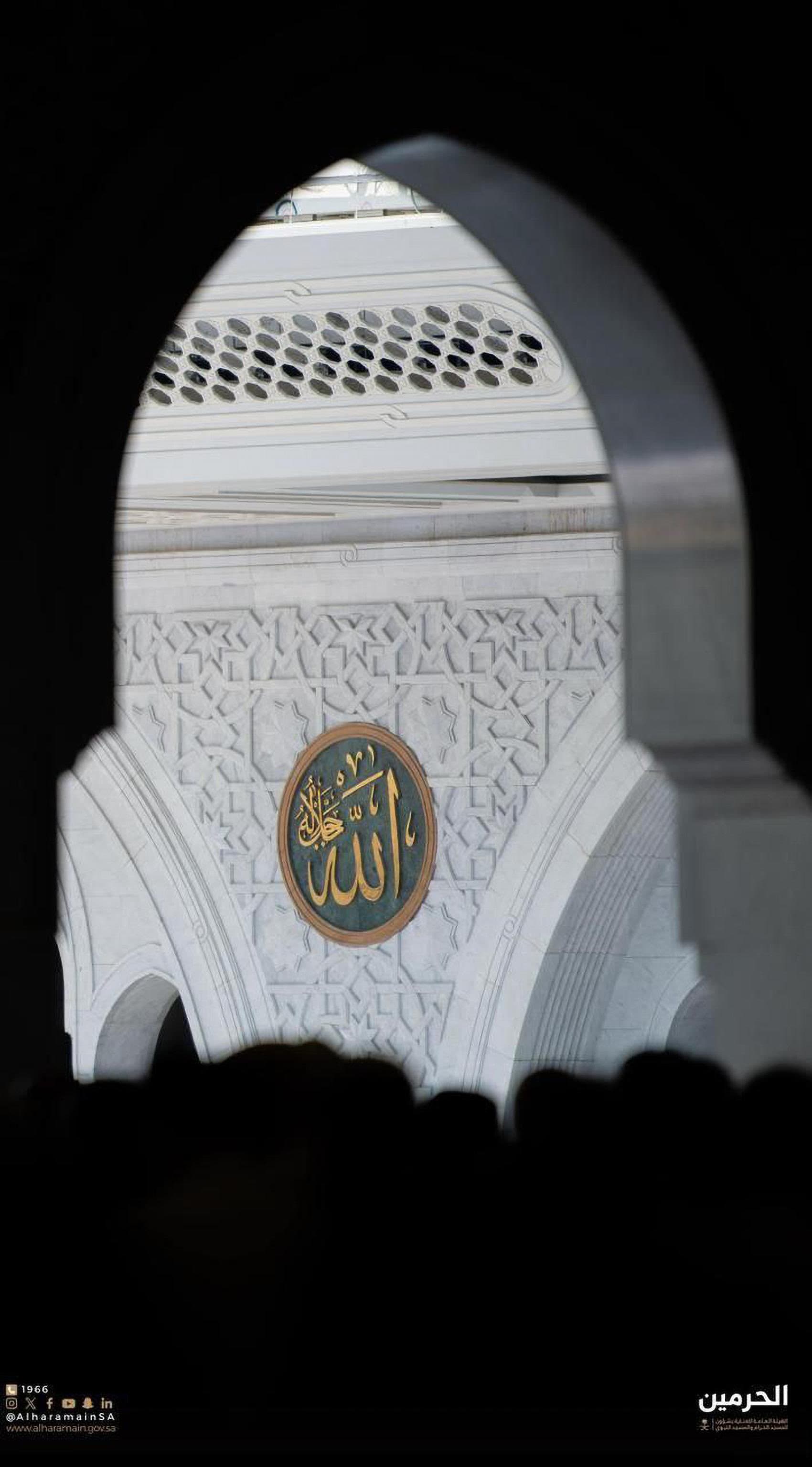 خلفية التلاوة