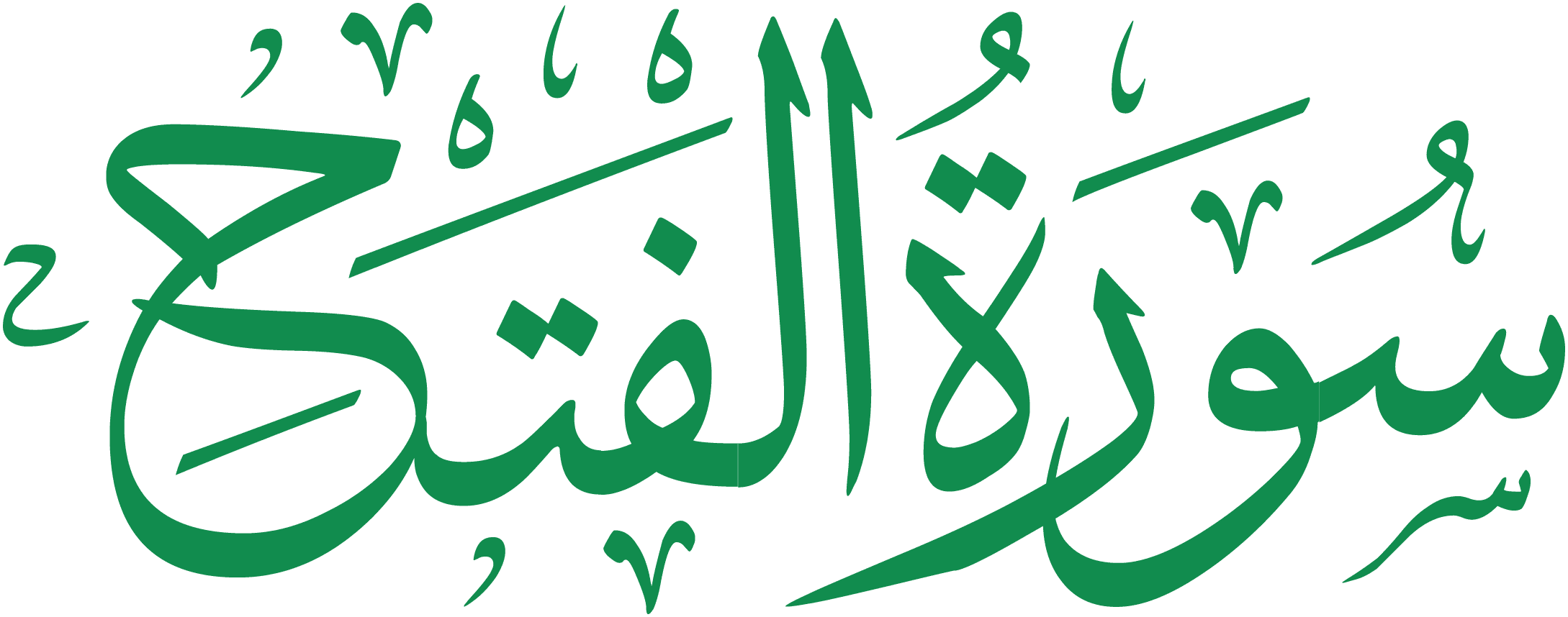 مرتل