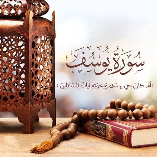 مرتل