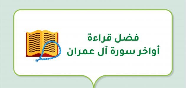 مرتل
