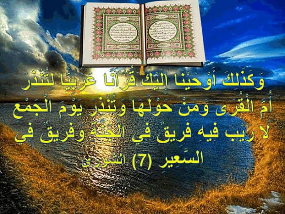 مرتل
