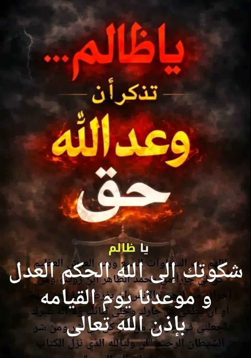 خلفية التلاوة