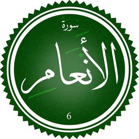خلفية التلاوة