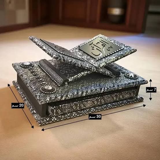 خلفية التلاوة