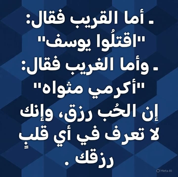 خلفية التلاوة