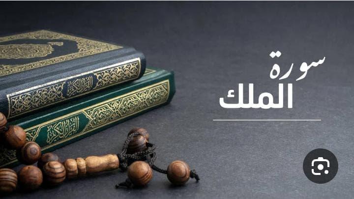 تلاوة مجودة