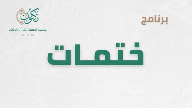 الملف الشخصي