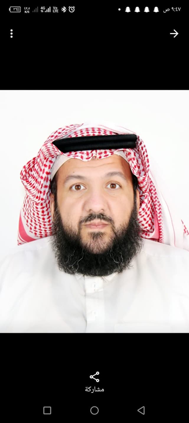 الملف الشخصي