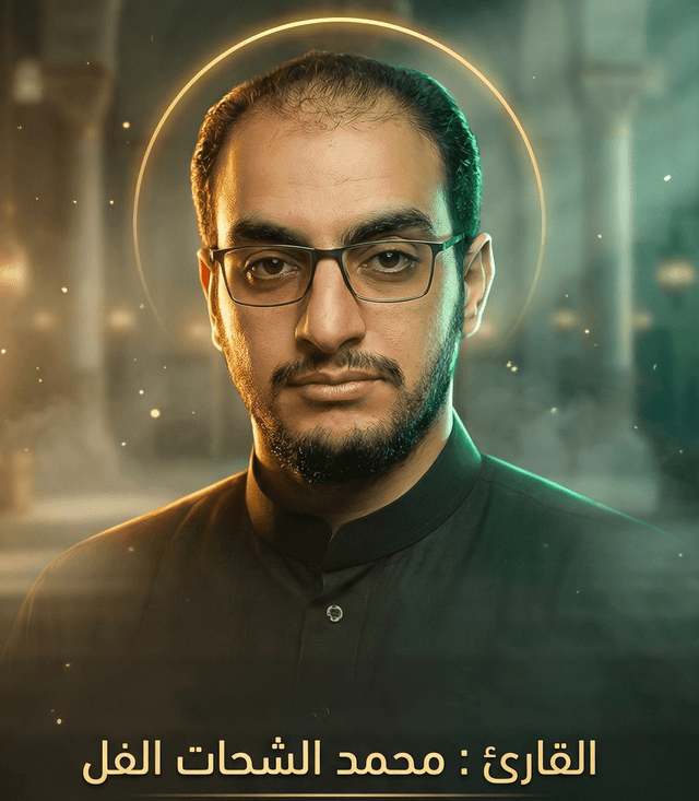 الملف الشخصي