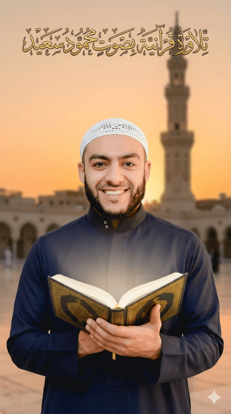 محمود سعيد