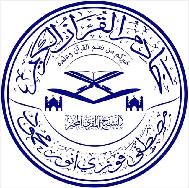 الملف الشخصي