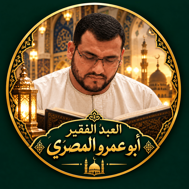 الملف الشخصي