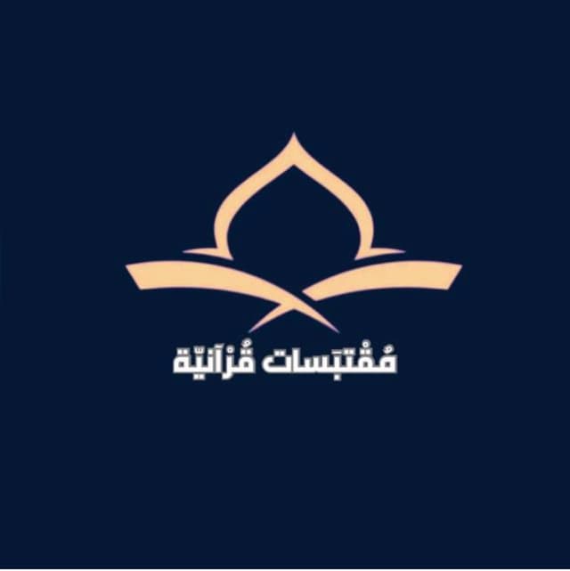 الملف الشخصي
