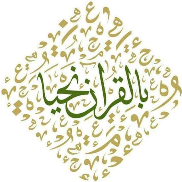 محمد الحاتمي