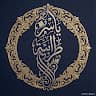 ياسر طرابيه