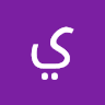 يوسف 
