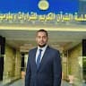 الملف الشخصي