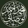 الملف الشخصي