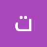 تركي الغنام