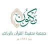 الإشراف المركزي
