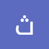ثامر العامري