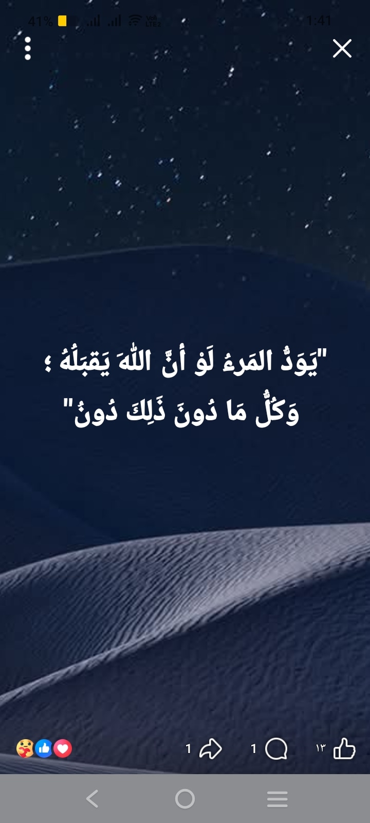 غلاف