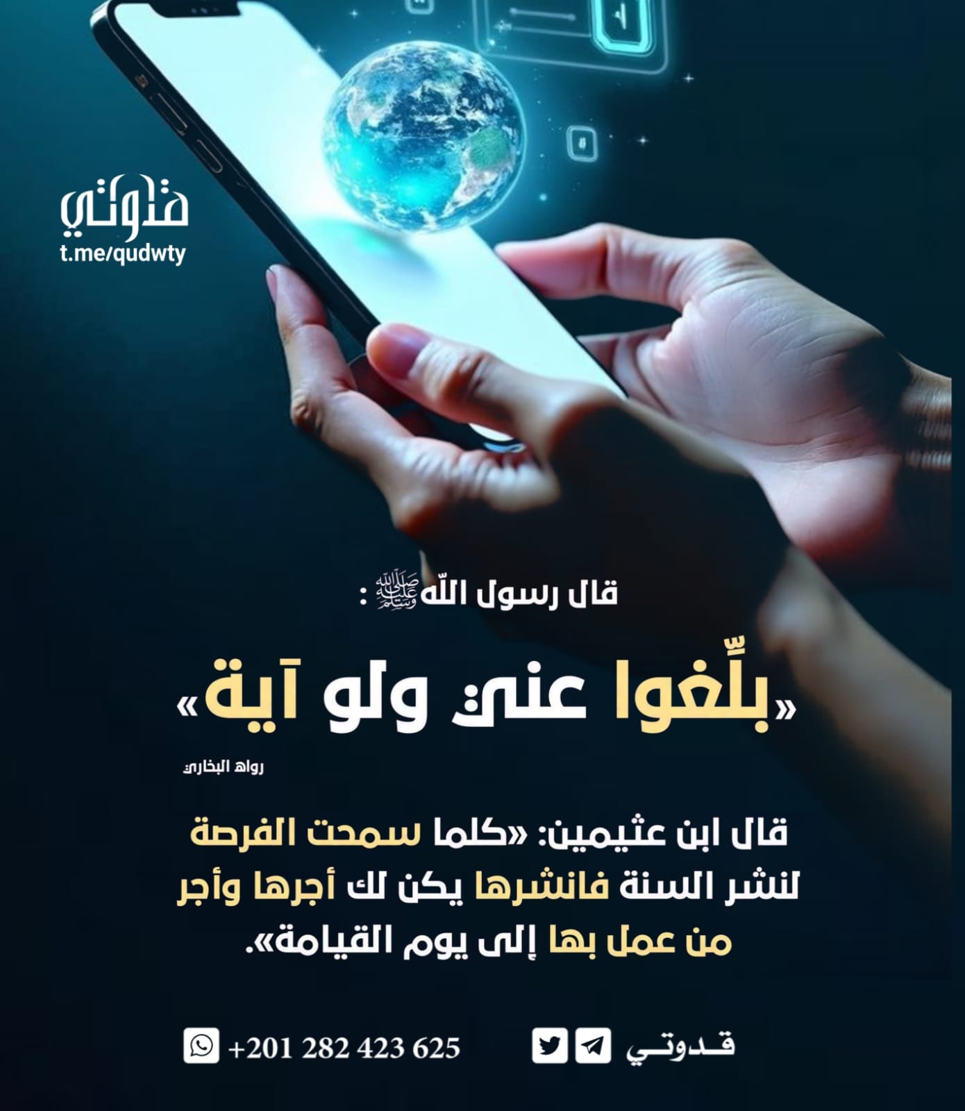 غلاف