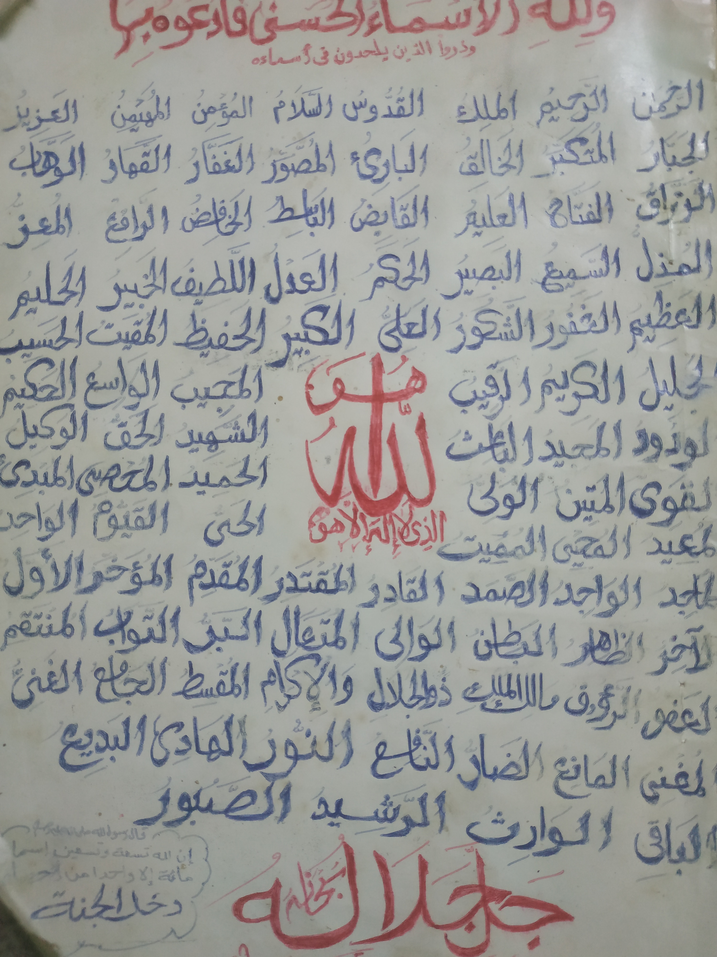 غلاف