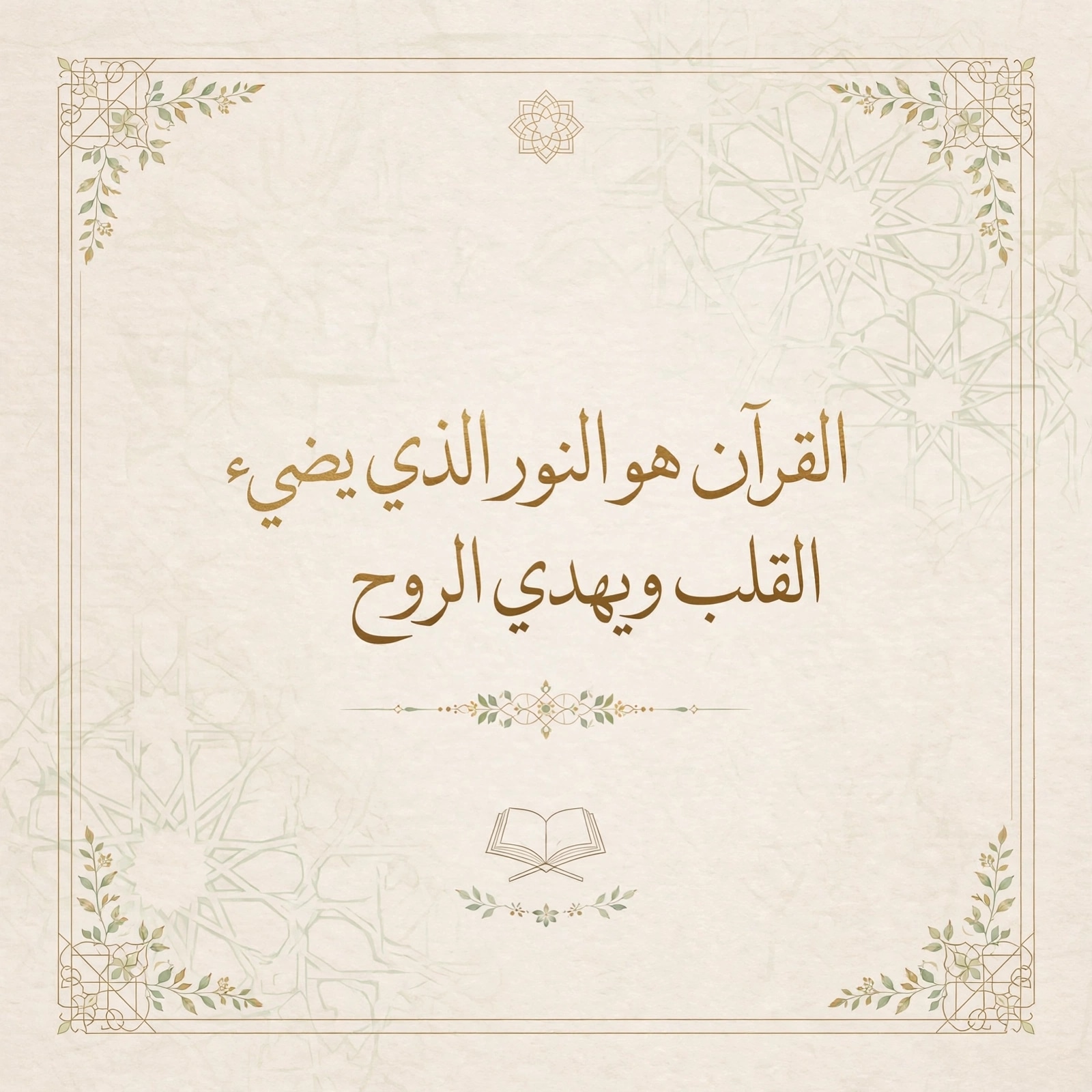 غلاف