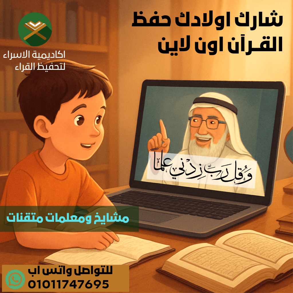 عبدالله جابر عبدالرازق